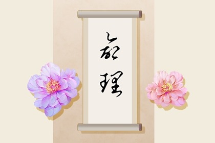 日历年黄道吉日 日历查询农历 日历表2026年黄道吉日