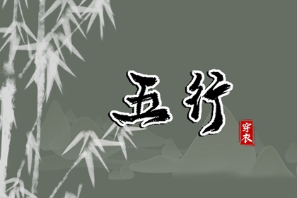 择吉老黄历_择吉皇历_开业择吉日