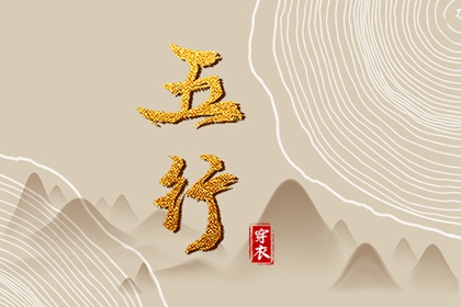 在线万年历 万年历老黄历吉日查询 万年历吉日查询