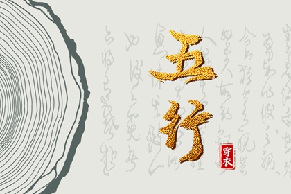 今日农历黄道吉日查询,黄历万年历黄道吉日,黄道吉日老黄历